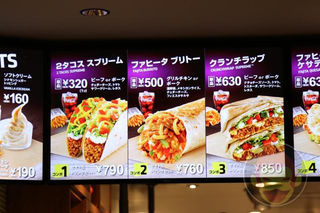 Illustration for article titled Fancy Taco Bell Just Opened in Tokyo